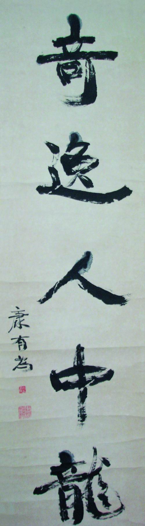 D-59A  書法對聯(lián)