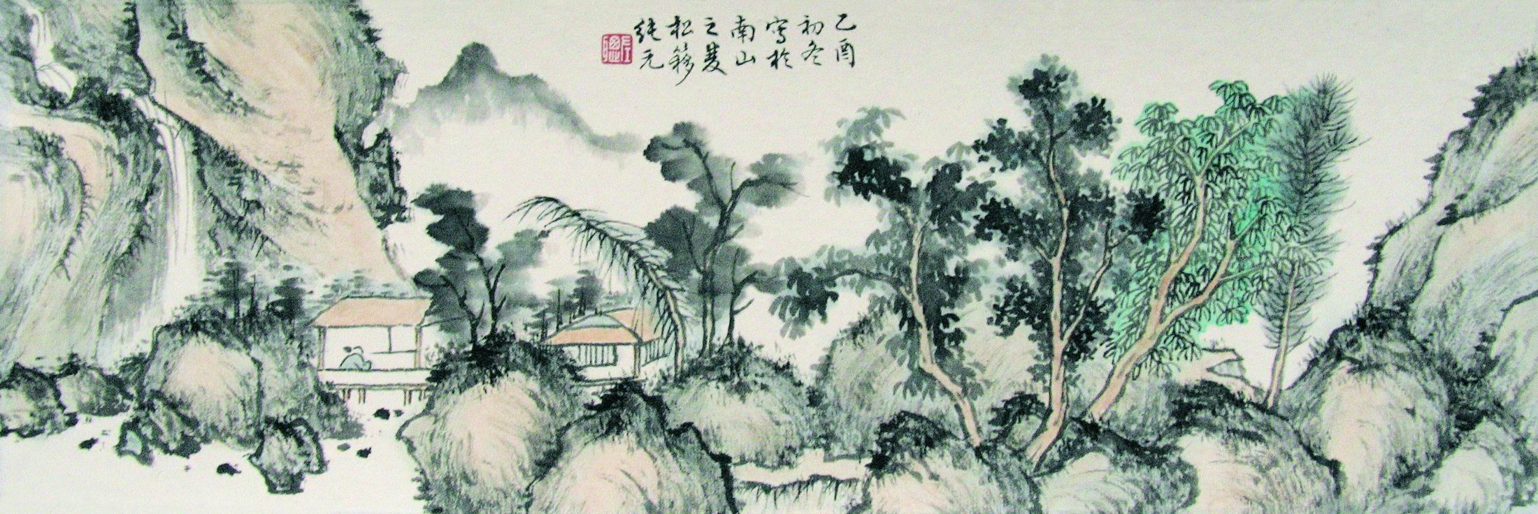 D-41  山水書法手卷
