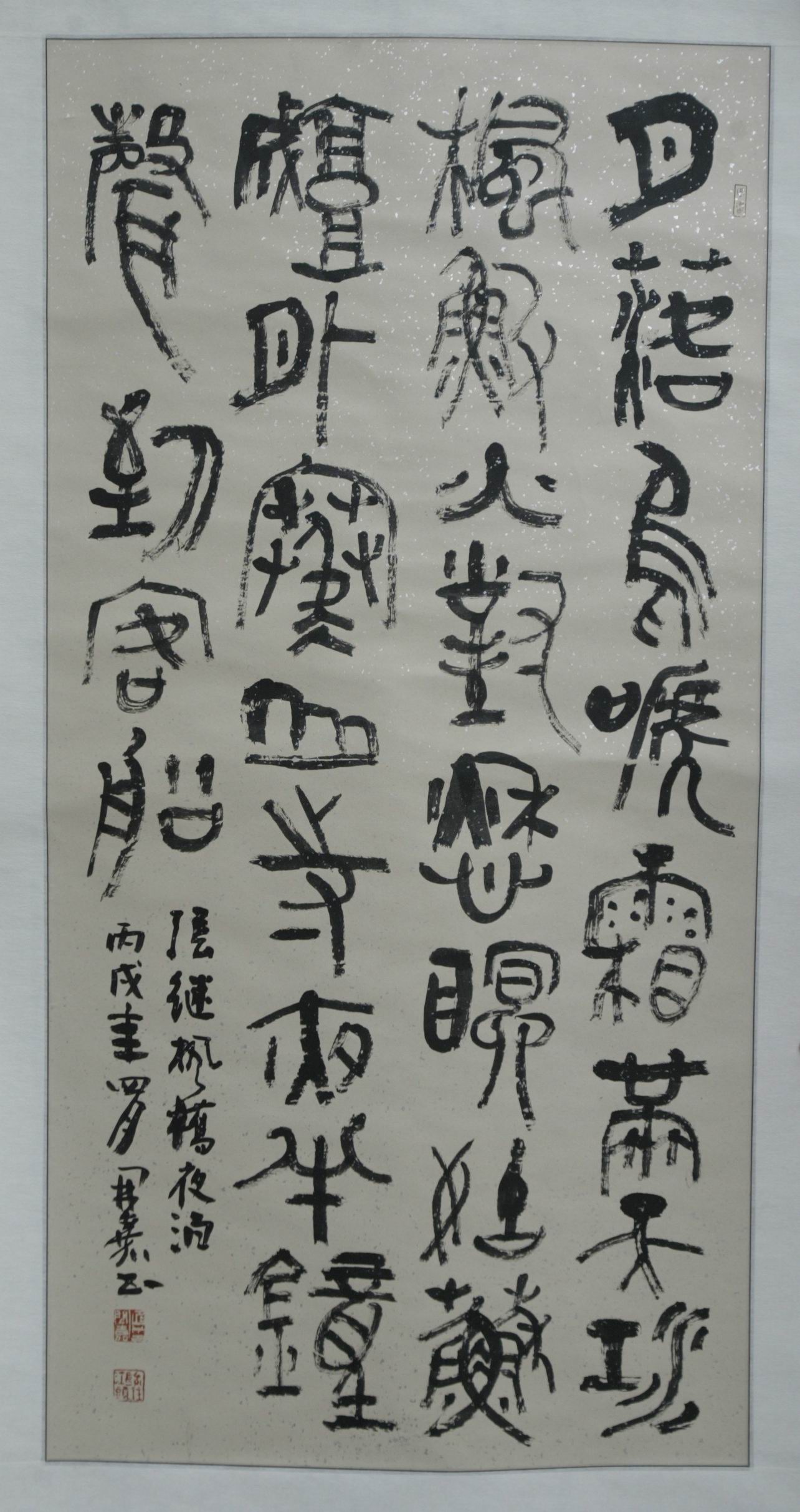 侯開(kāi)嘉