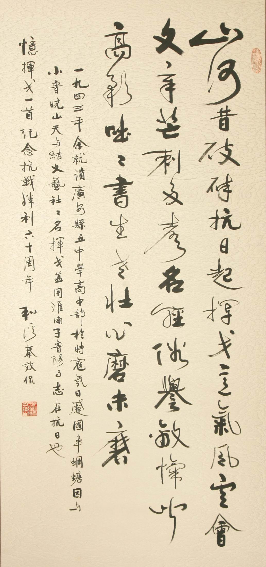 秦效侃