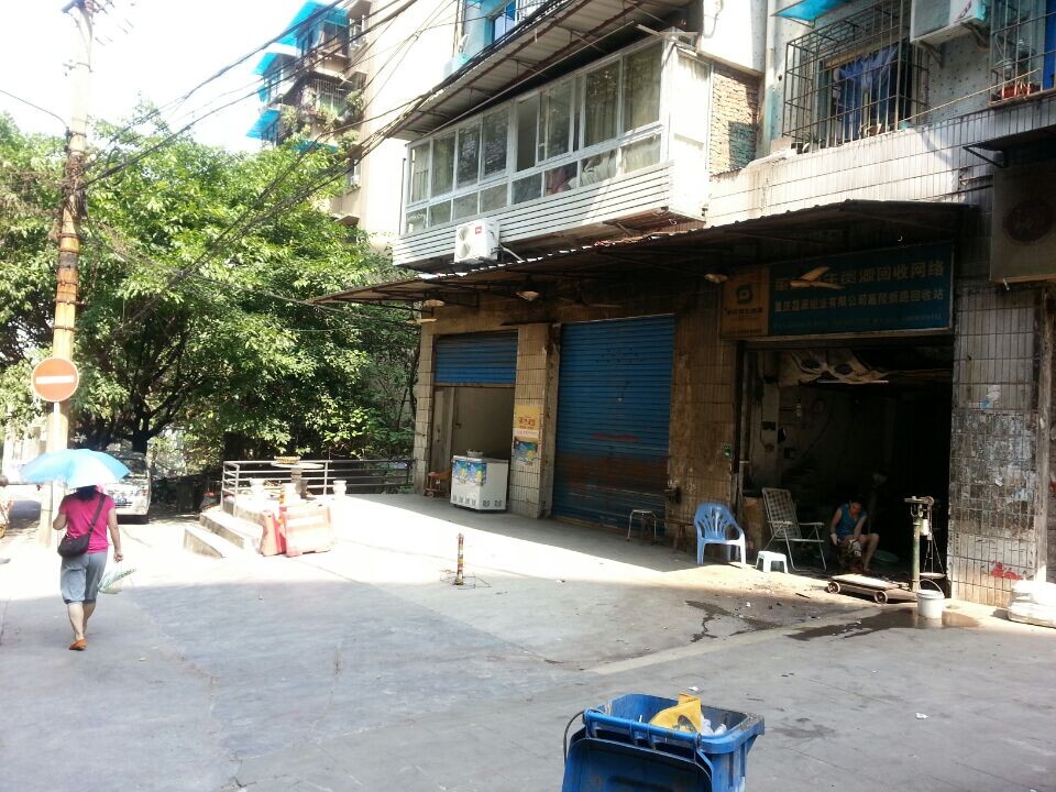重慶市渝中區(qū)嘉陵新路6號名義層平街第一層七個門面司法拍賣
