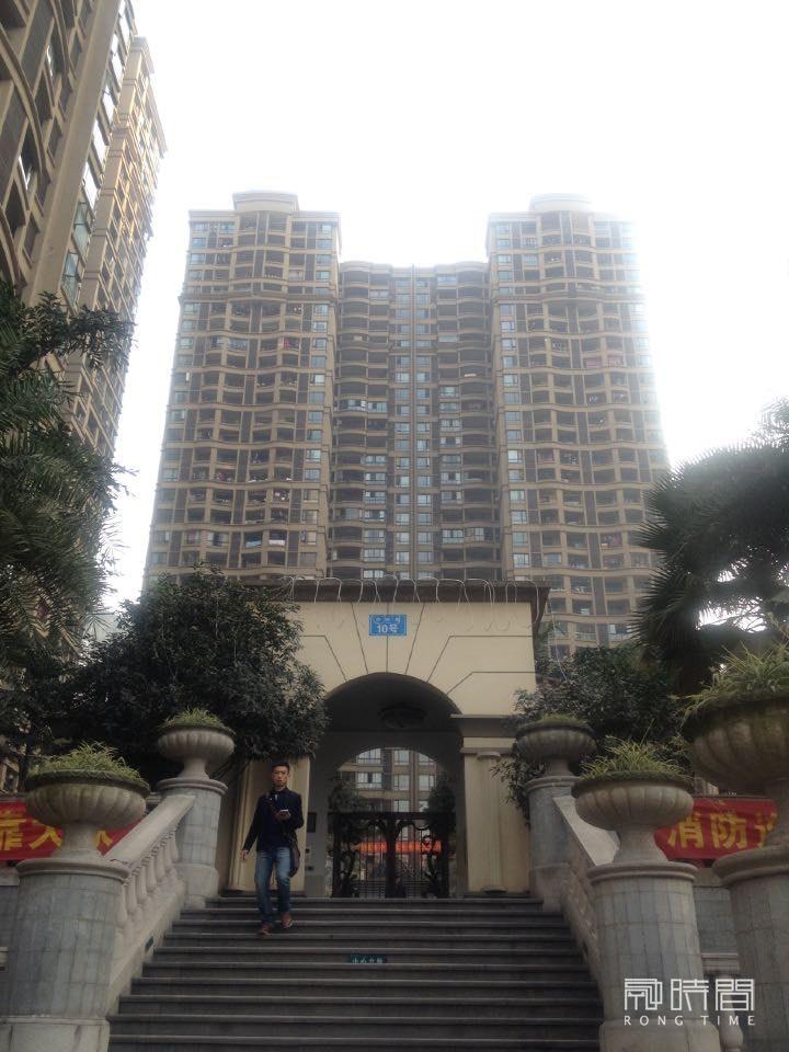重慶市沙坪壩區(qū)沙濱路10號(hào)（保利康橋）6幢2-33-3號(hào)房屋司法拍賣公告