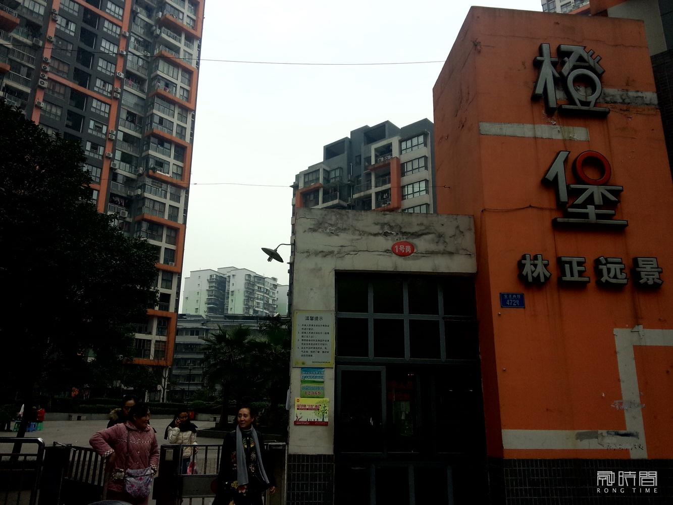 重慶市渝北區(qū)回興街道寶圣西路472號林正遠(yuǎn)景3幢1-7號房屋司法拍賣公告
