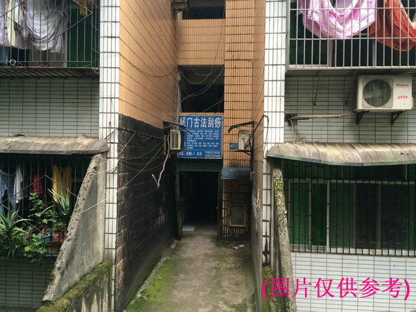 重慶市長壽區(qū)林莊17號6-3號房屋一套司法拍賣