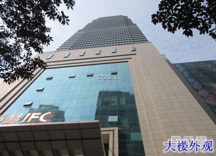 重慶市渝中區(qū)民權路28號（英利國際金融中心）14-7、14-8號辦公用房 司法拍賣