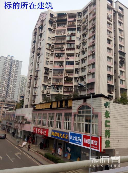 重慶市南岸區(qū)花園路街道大石路53號（丹桂樓）1層、3層4號房屋司法拍賣