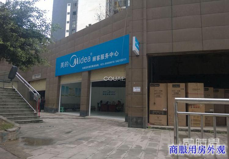 重慶市忠縣忠州鎮(zhèn)人民路30號附40號商服用房