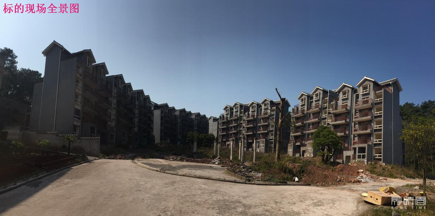 綦江區(qū)古南街道雞公嘴風景區(qū)立立依山郡樓盤未完工工程的120套房屋