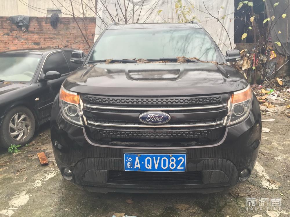 渝AQV082福特探險者汽車一輛司法拍賣