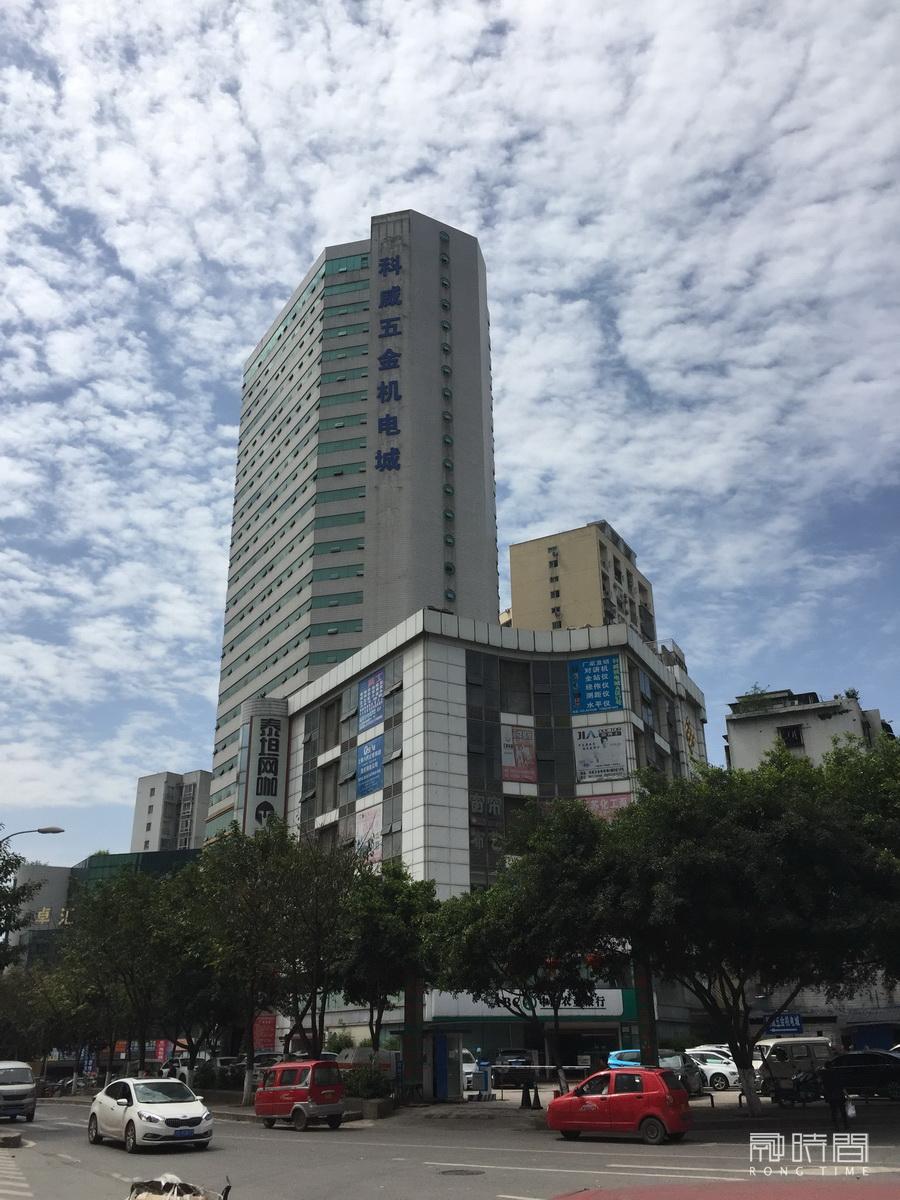 重慶市九龍坡區(qū)石新路57號(hào)（科威大廈）名義層4、5、6層（物理層6、7、8層）房屋司法拍賣