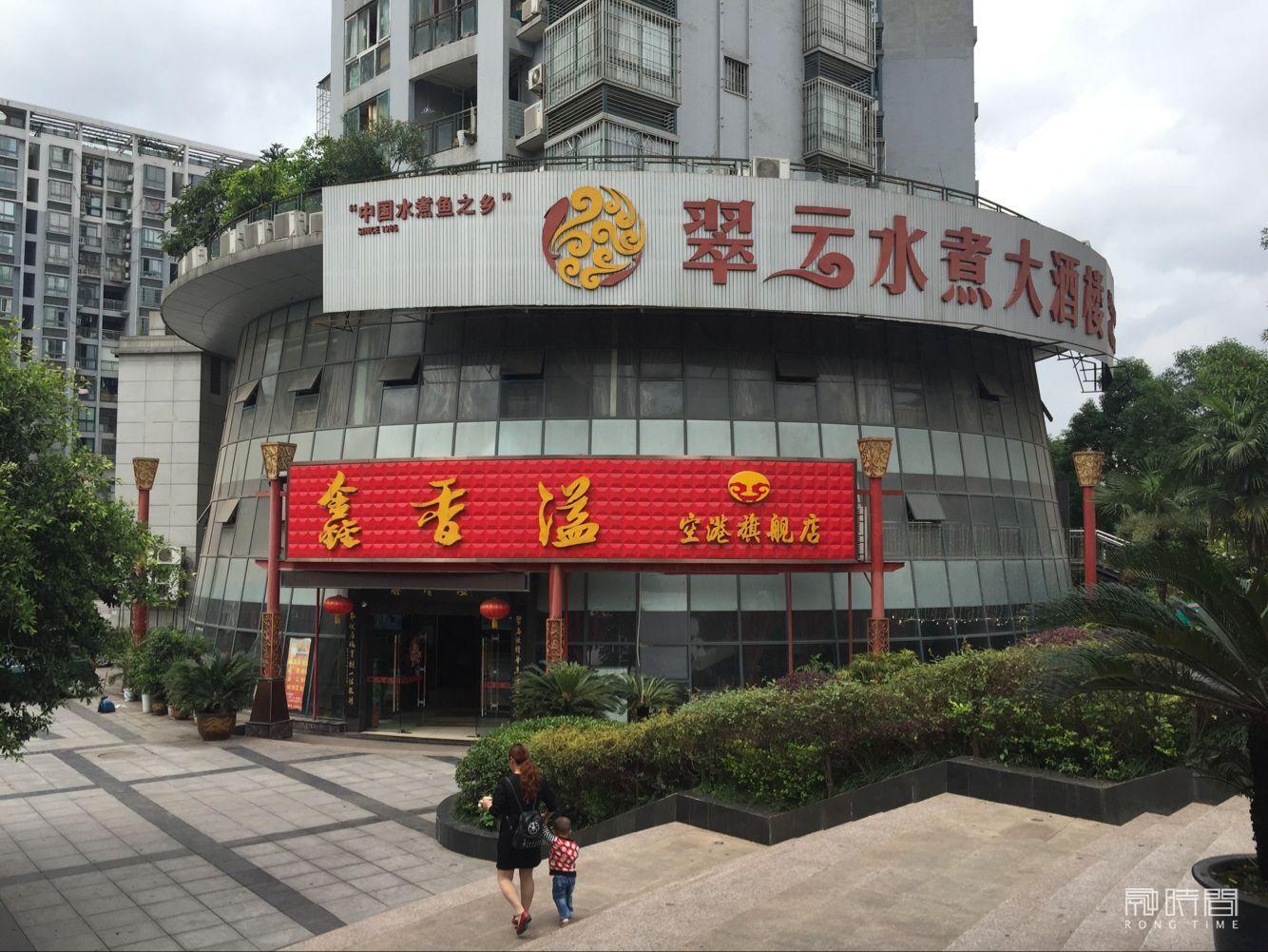 徐星火