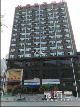 龔玉