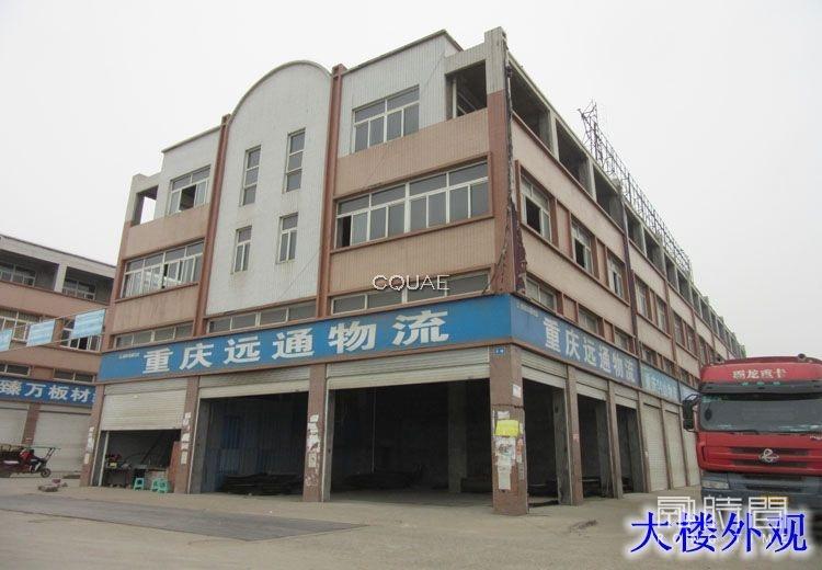 王曼勛