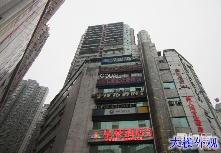 許伯健