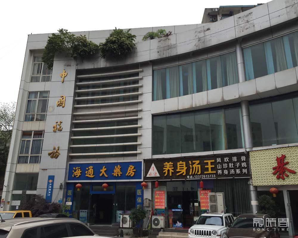 晏濟(jì)元