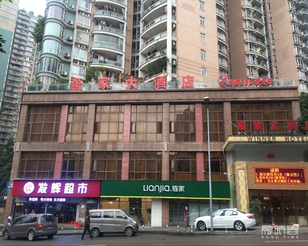 唐楚孝
