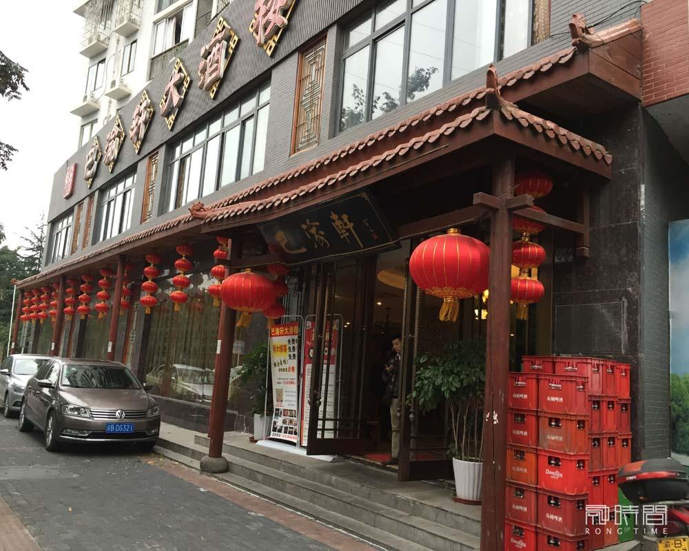傅仲超