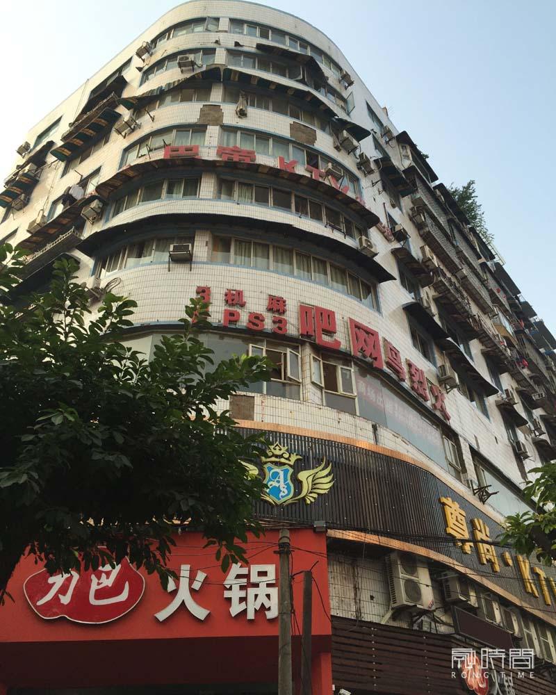 楊主一