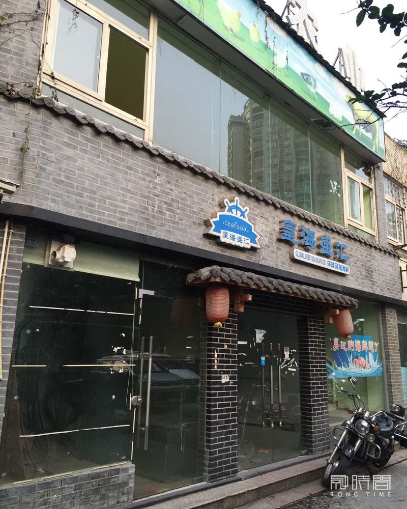 陳航