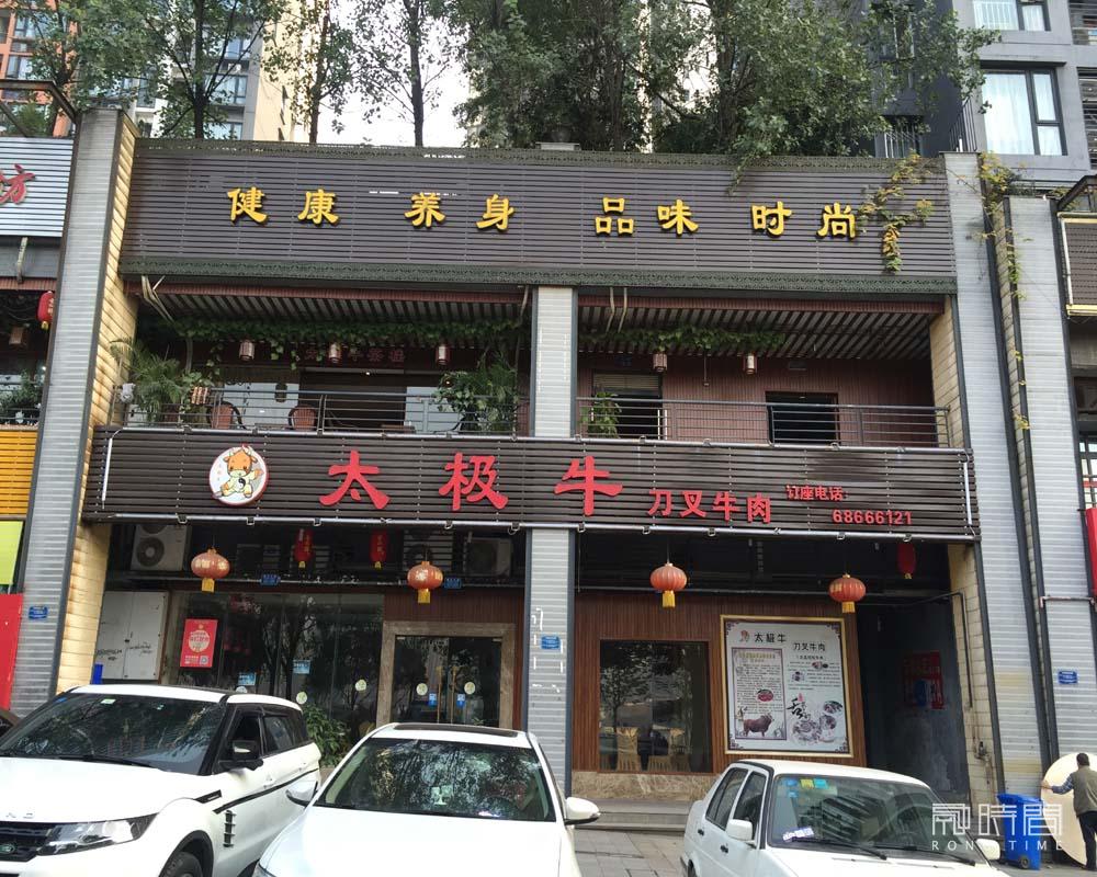吳善志