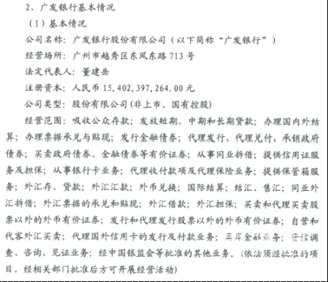楊涪林