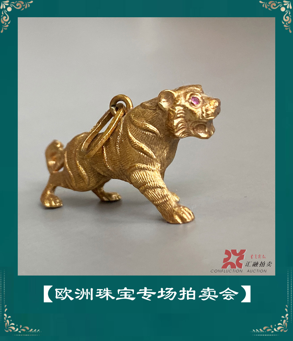 【歐洲珠寶專(zhuān)場(chǎng)拍賣(mài)會(huì)】
