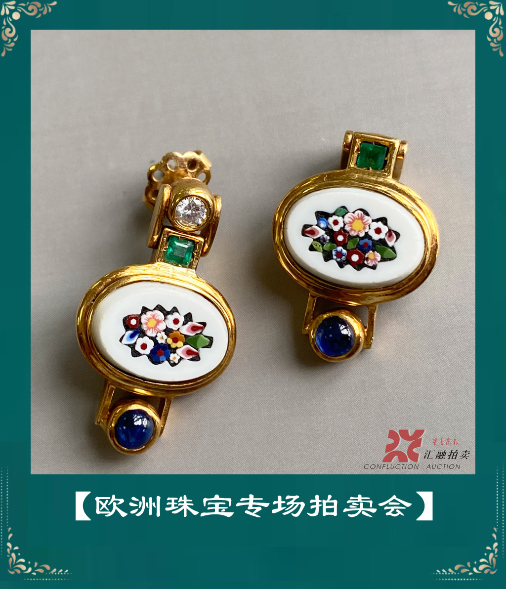【歐洲珠寶專(zhuān)場(chǎng)拍賣(mài)會(huì)】