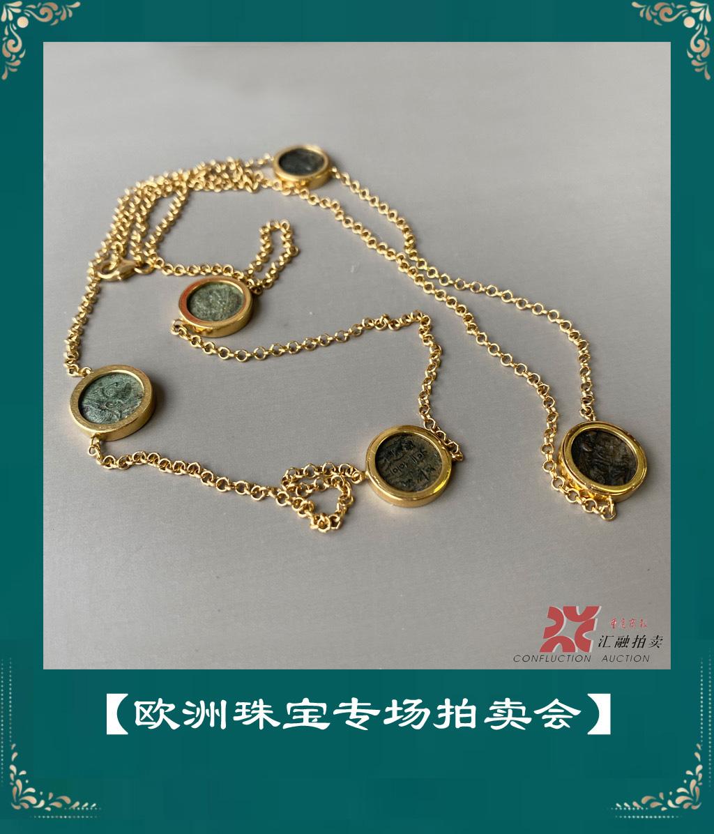 【歐洲珠寶專(zhuān)場(chǎng)拍賣(mài)會(huì)】