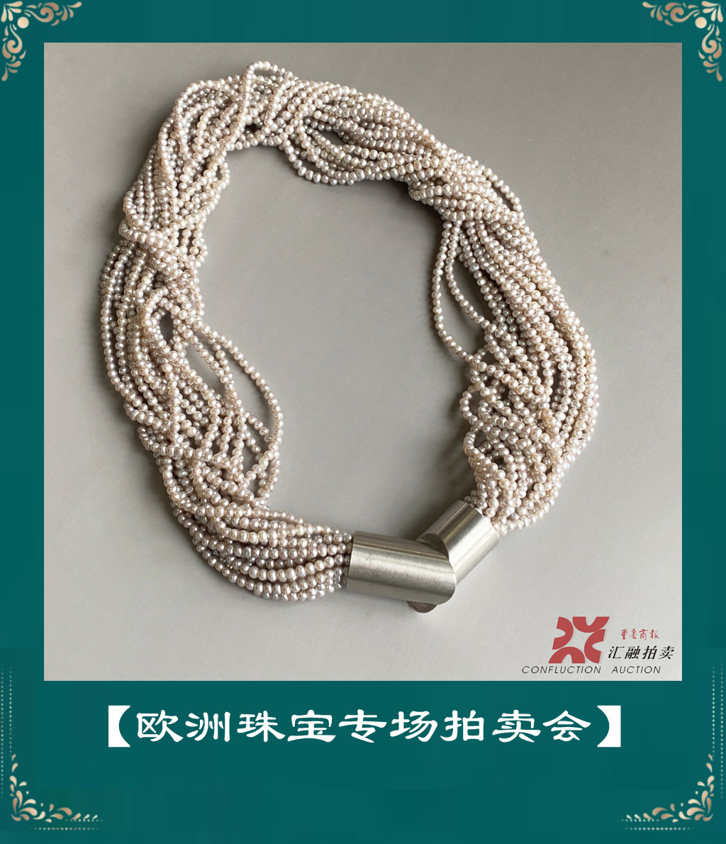 珠寶專(zhuān)場(chǎng)拍賣(mài)會(huì)